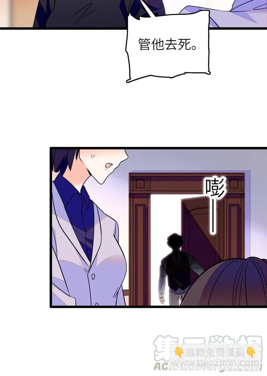 075 三尾狐狸，诞生(1/2)-第79话