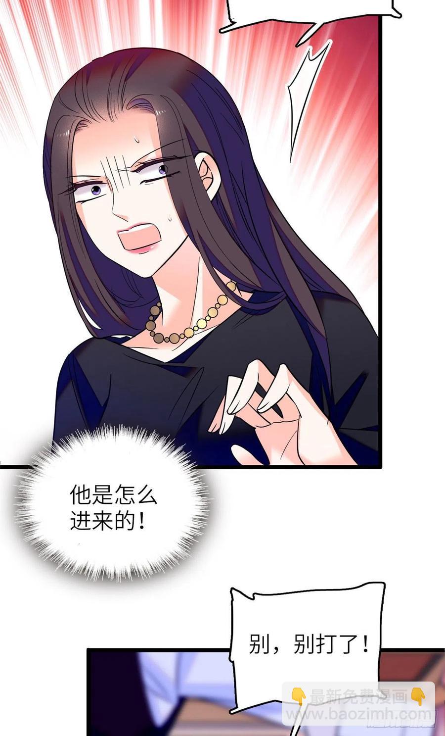 075 三尾狐狸，诞生(1/2)-第79话