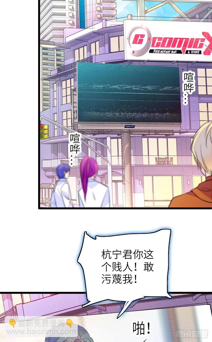 075 三尾狐狸，诞生(1/2)-第79话