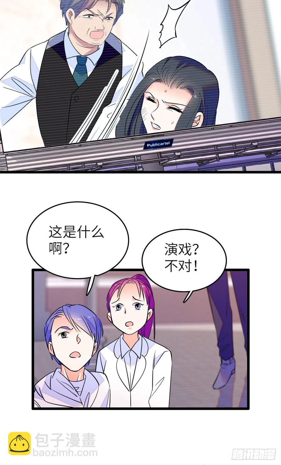 075 三尾狐狸，诞生(1/2)-第79话