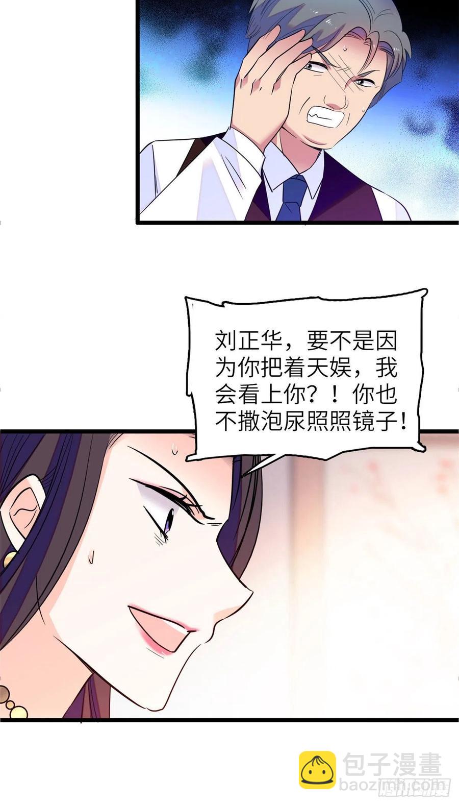 075 三尾狐狸，诞生(1/2)-第79话