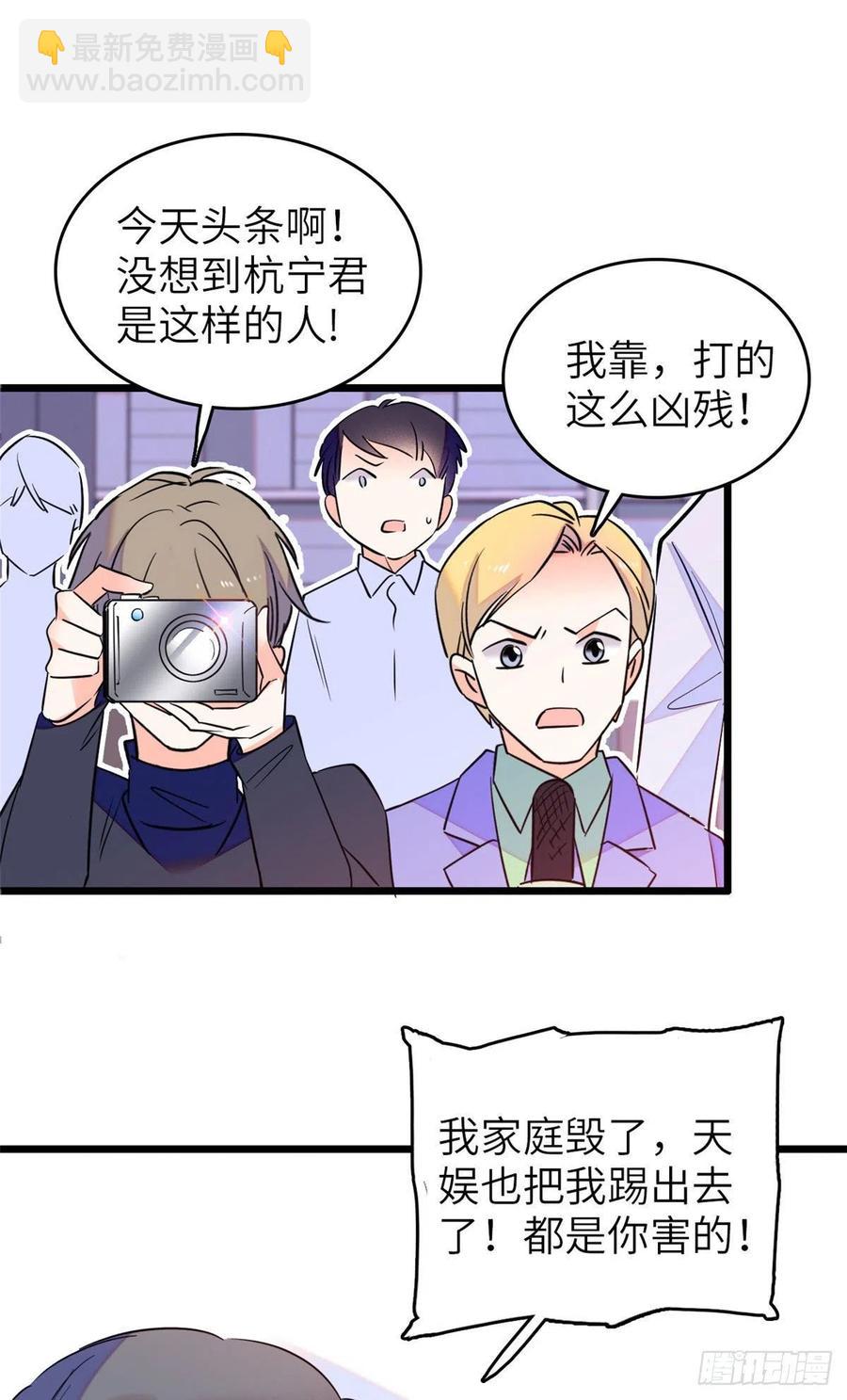 075 三尾狐狸，诞生(1/2)-第79话