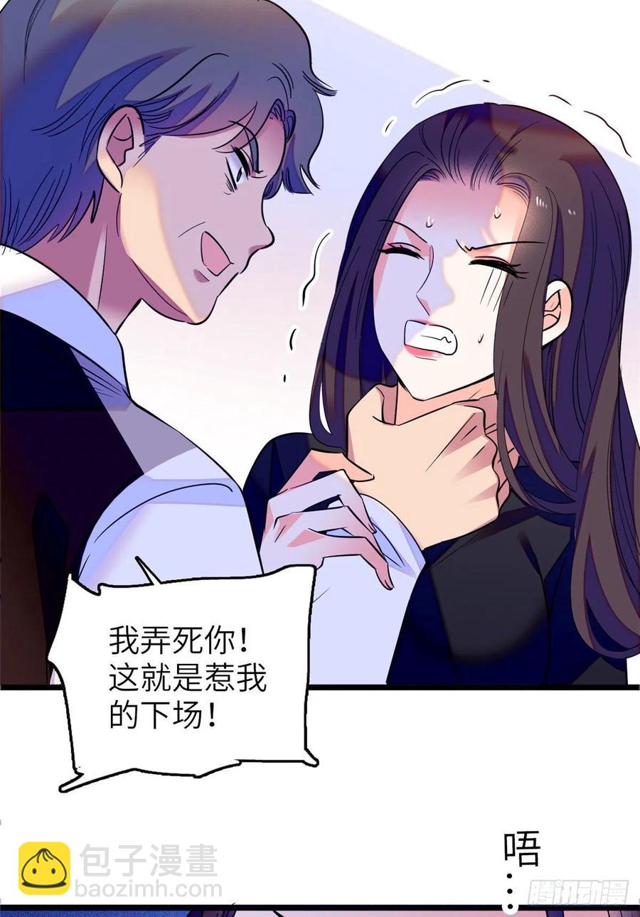 075 三尾狐狸，诞生(1/2)-第79话