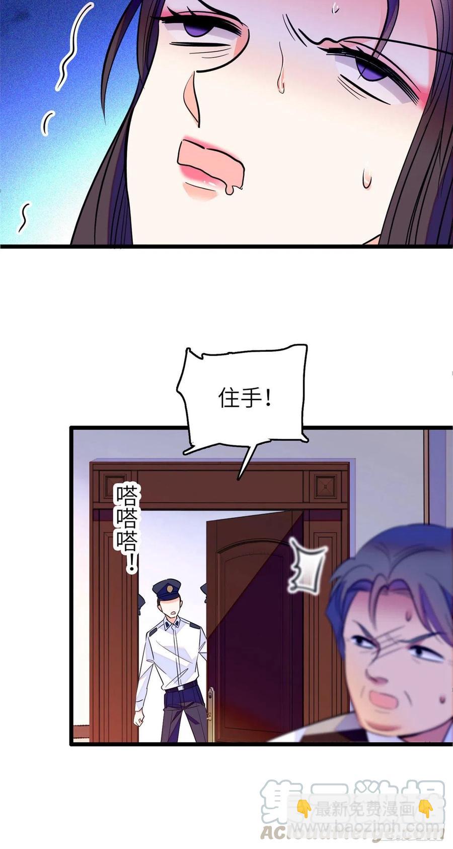 075 三尾狐狸，诞生(1/2)-第79话