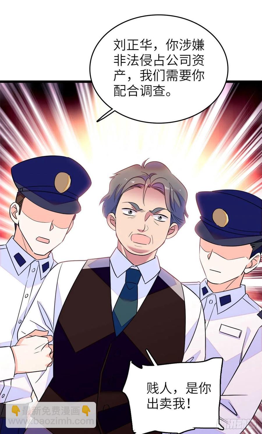 075 三尾狐狸，诞生(1/2)-第79话