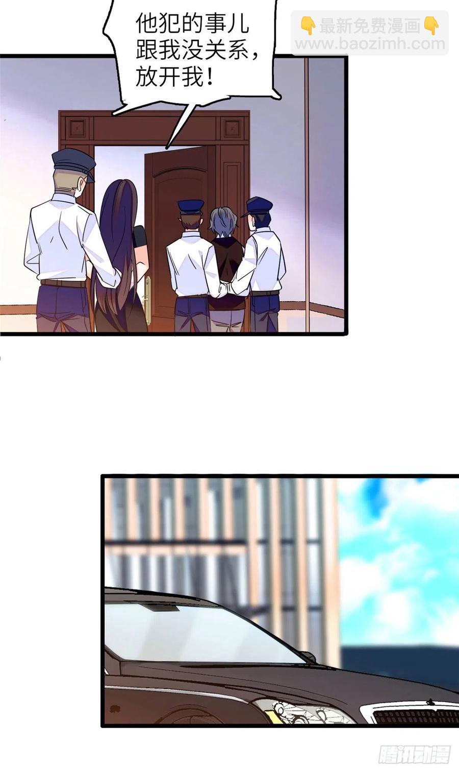 075 三尾狐狸，诞生(1/2)-第79话