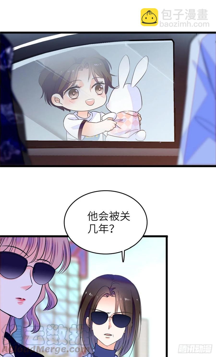 075 三尾狐狸，诞生(1/2)-第79话