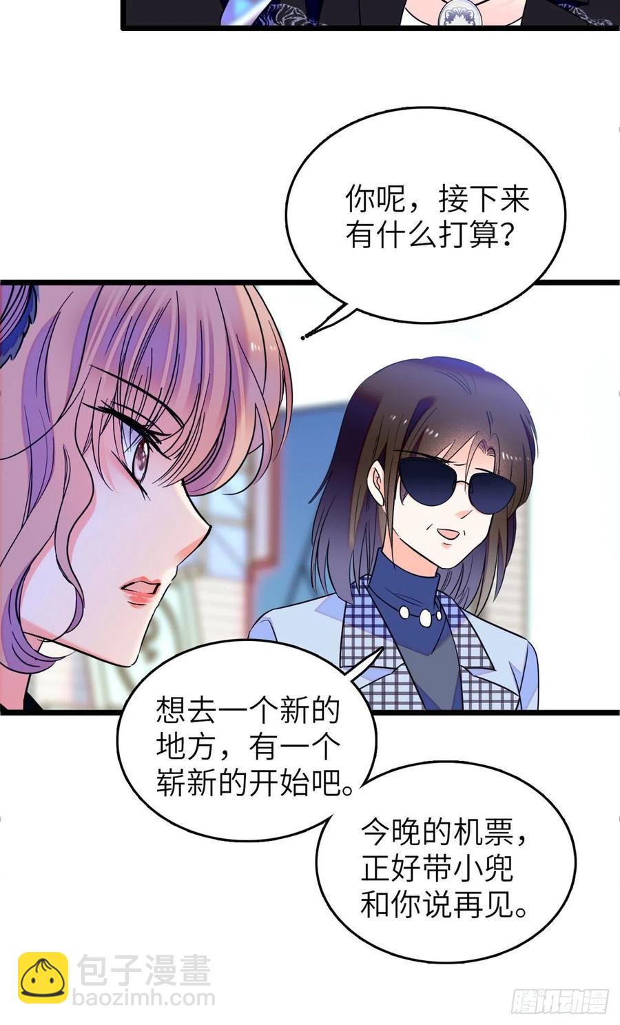 075 三尾狐狸，诞生(1/2)-第79话