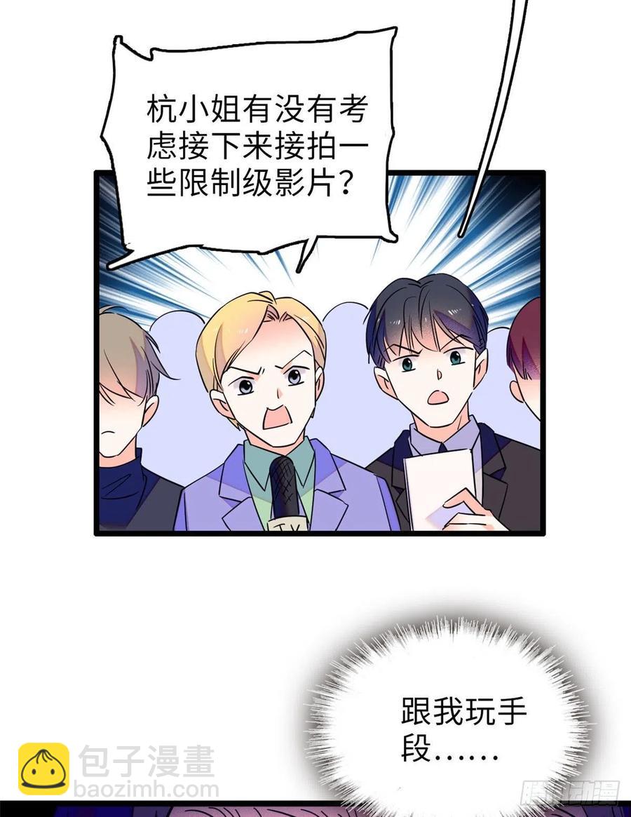 075 三尾狐狸，诞生(1/2)-第79话