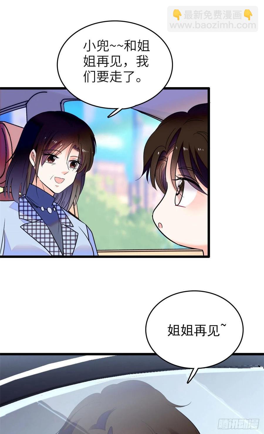 075 三尾狐狸，诞生(1/2)-第79话