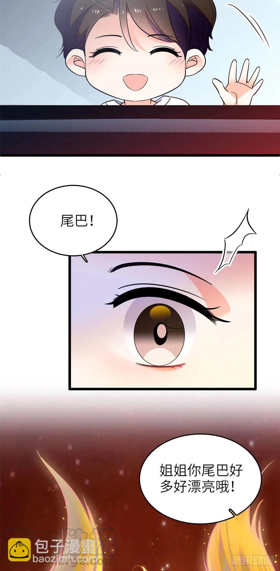 075 三尾狐狸，诞生(1/2)-第79话