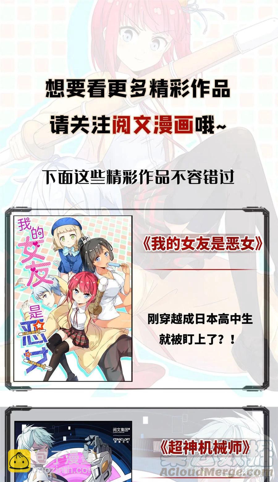 075 三尾狐狸，诞生(1/2)-第79话