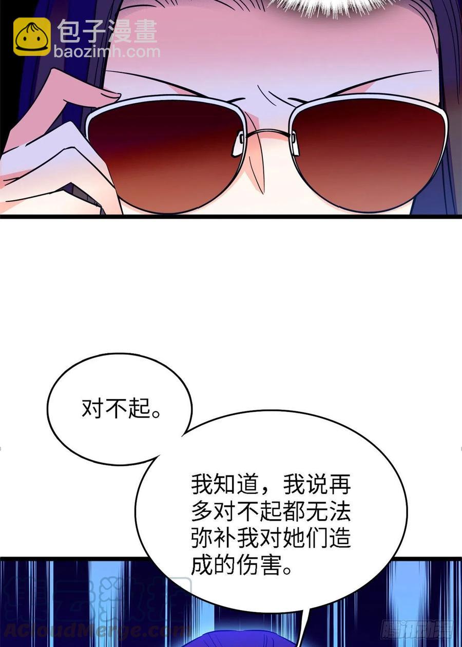 075 三尾狐狸，诞生(1/2)-第79话