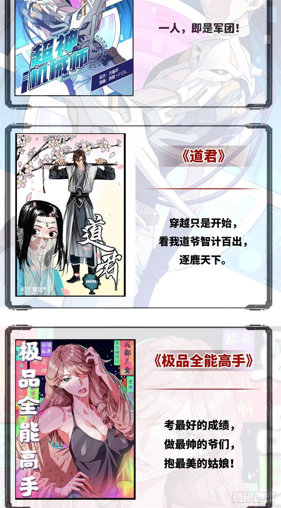 075 三尾狐狸，诞生(1/2)-第79话