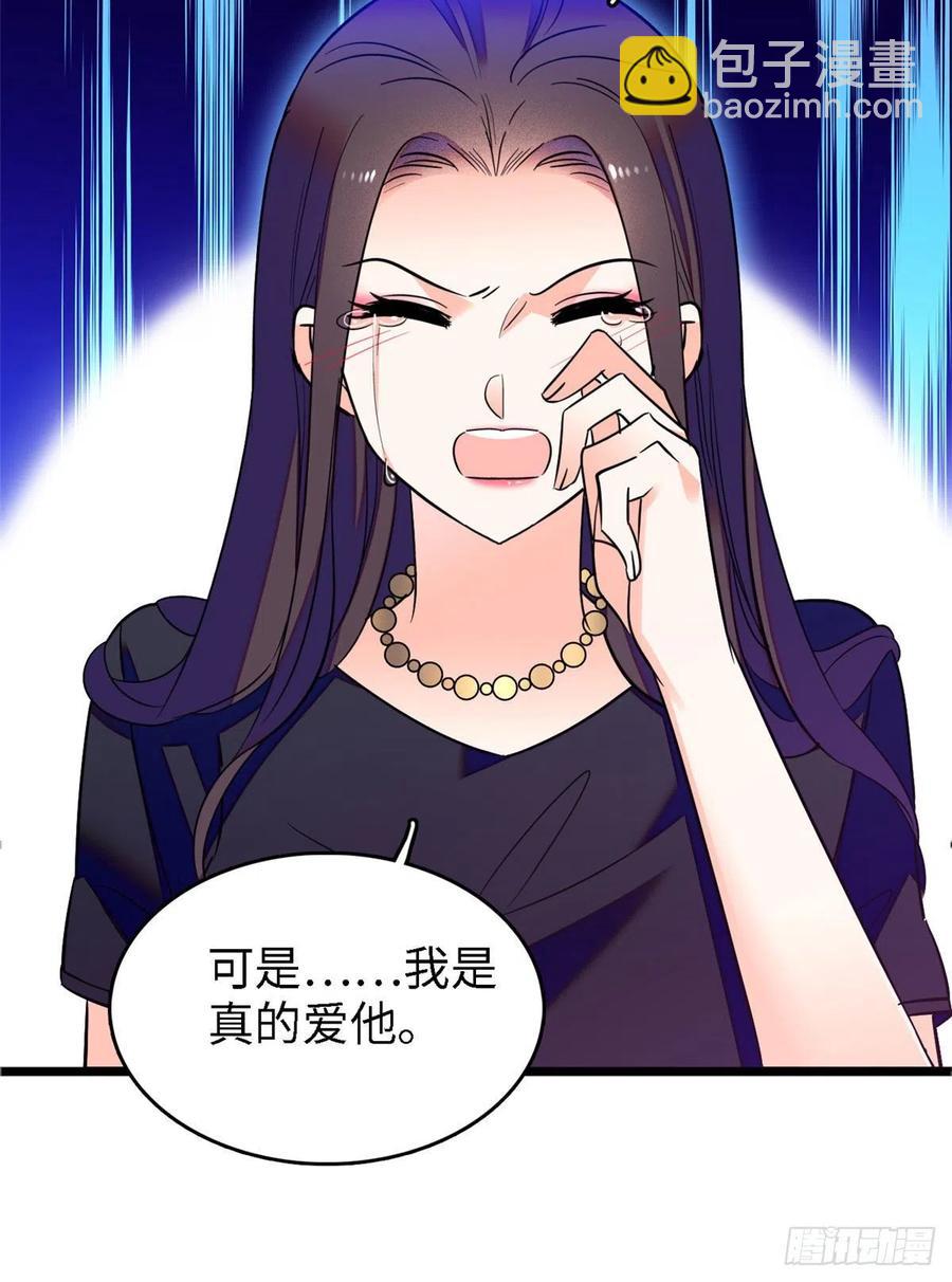 075 三尾狐狸，诞生(1/2)-第79话