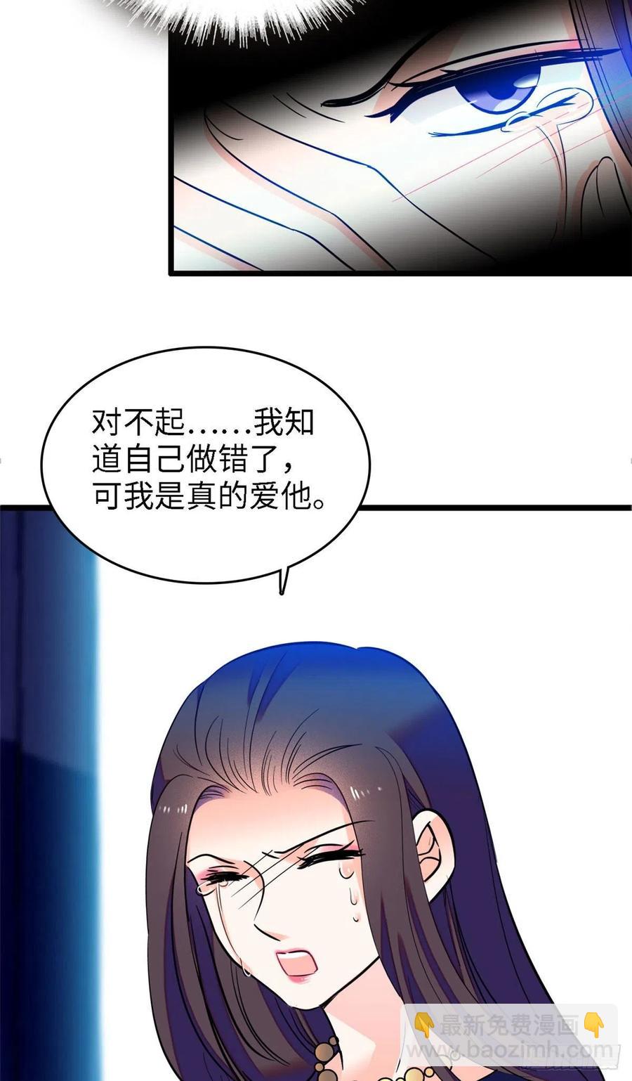 075 三尾狐狸，诞生(1/2)-第79话
