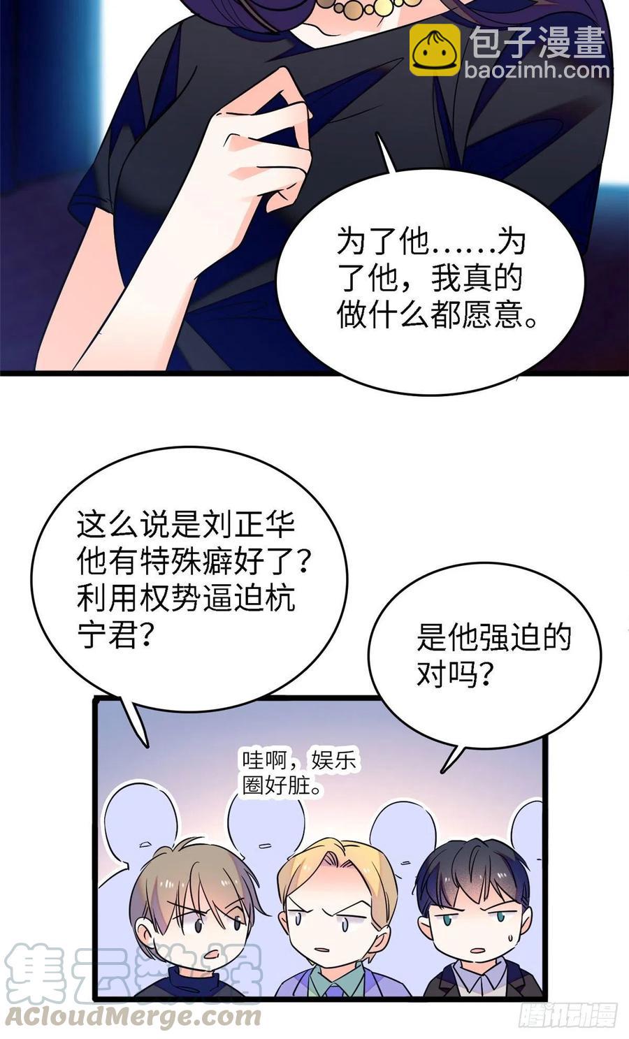 075 三尾狐狸，诞生(1/2)-第79话