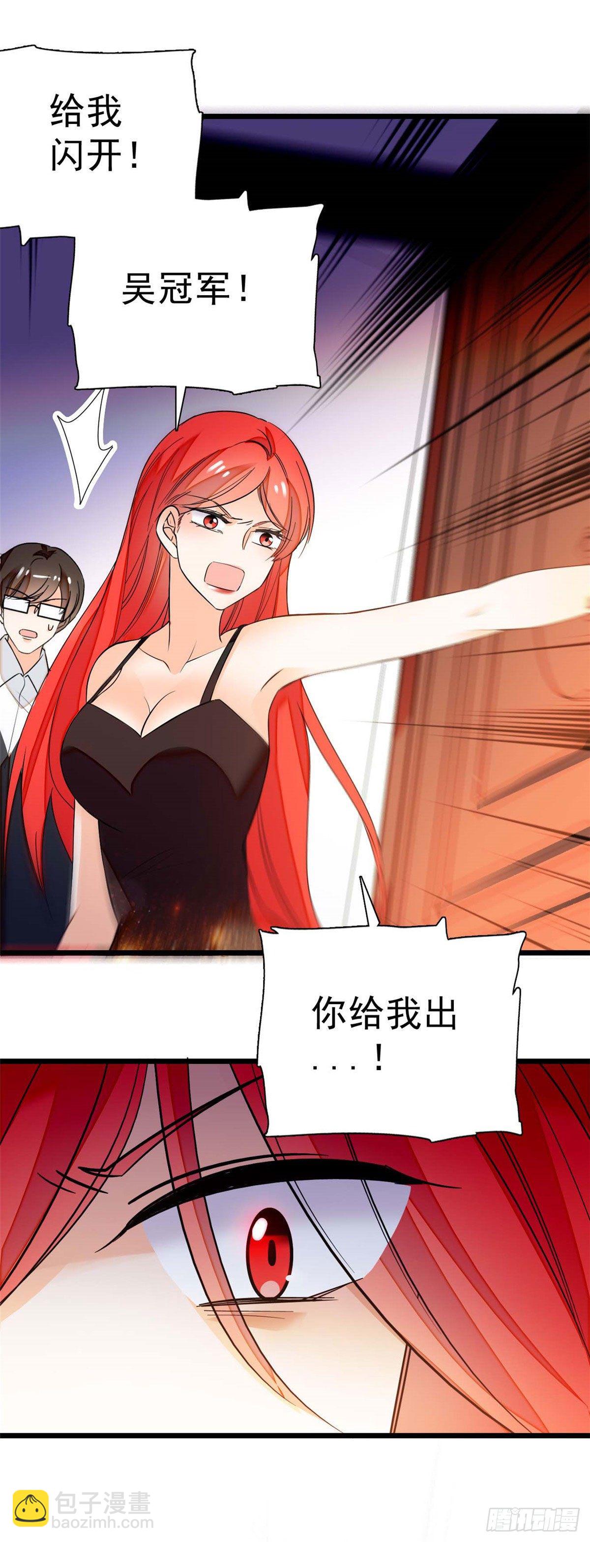 008 她是我老婆-第9话