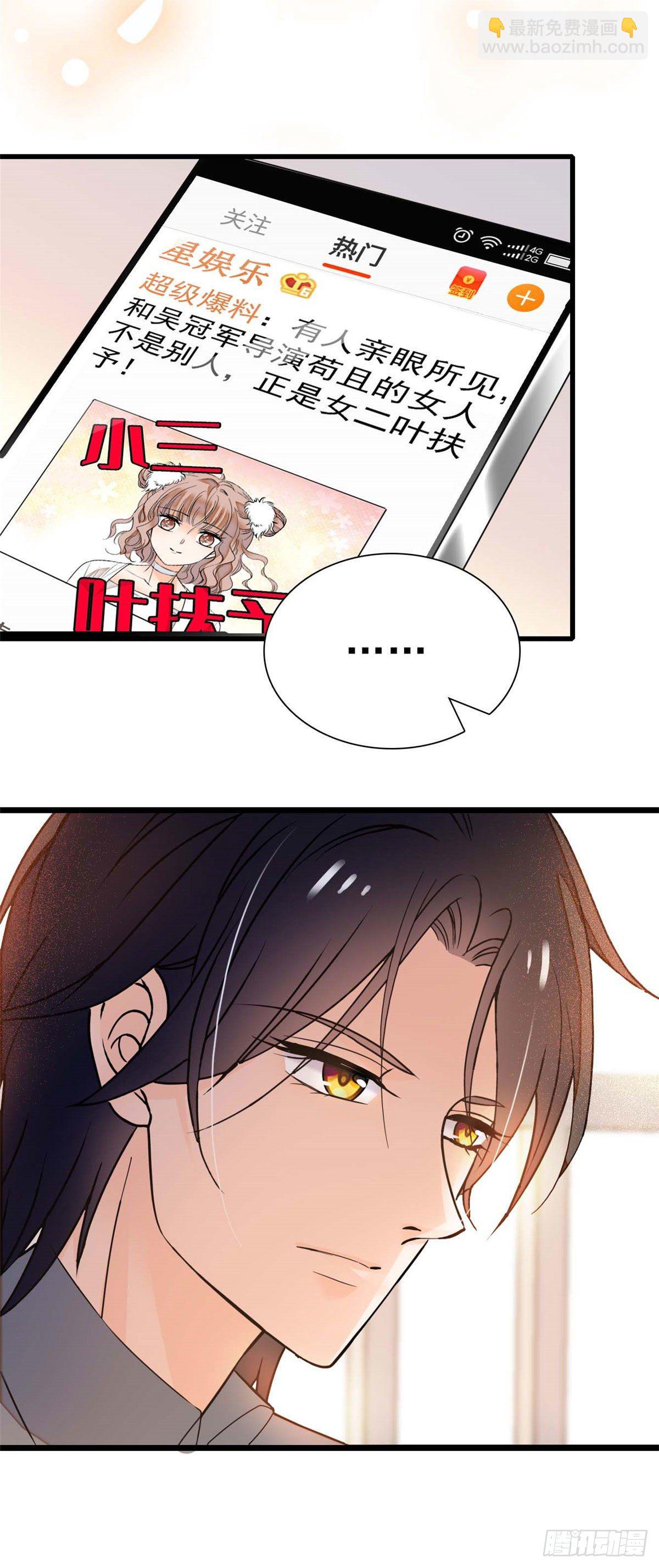 008 她是我老婆-第9话