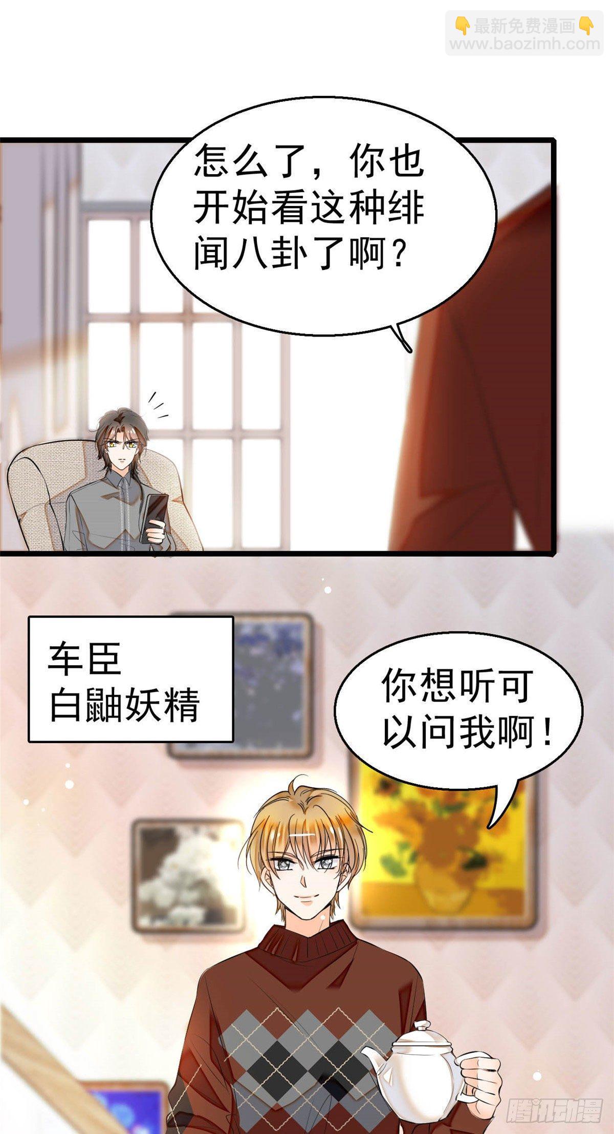 008 她是我老婆-第9话