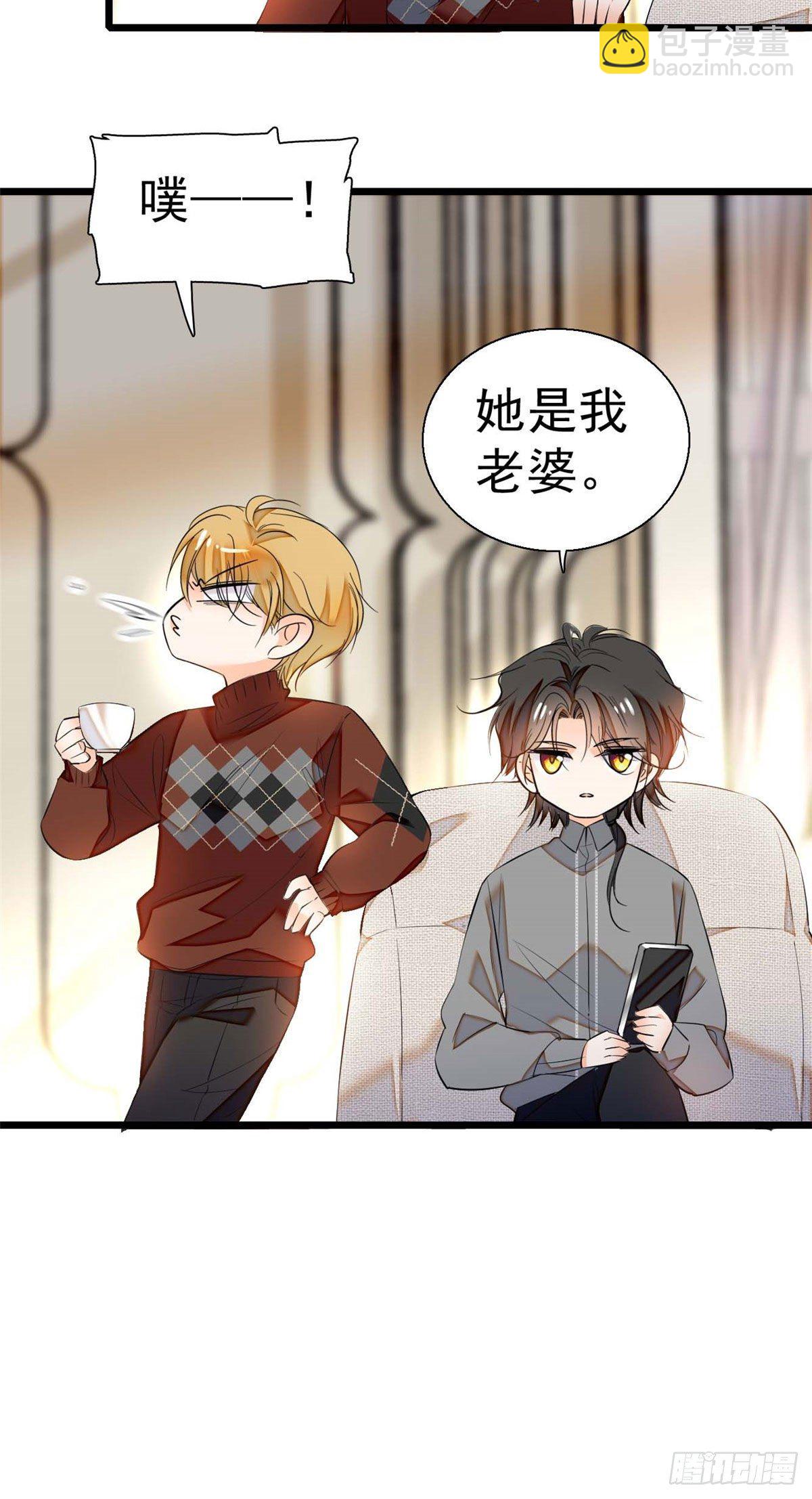 008 她是我老婆-第9话