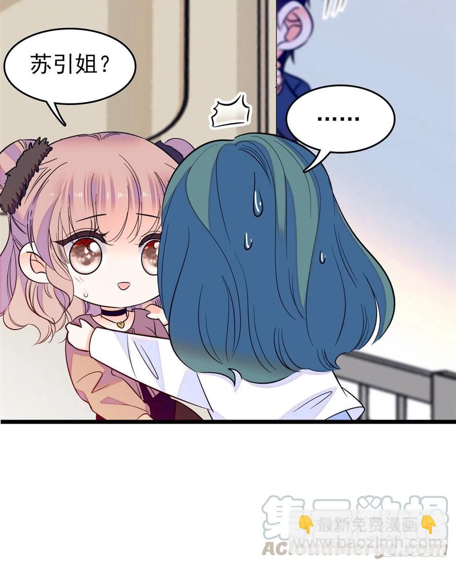 077 我&hellip;&hellip;好难受&hellip;&hellip;(1/2)-第81话