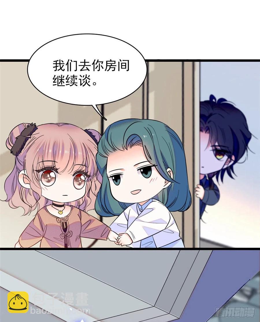 077 我&hellip;&hellip;好难受&hellip;&hellip;(1/2)-第81话