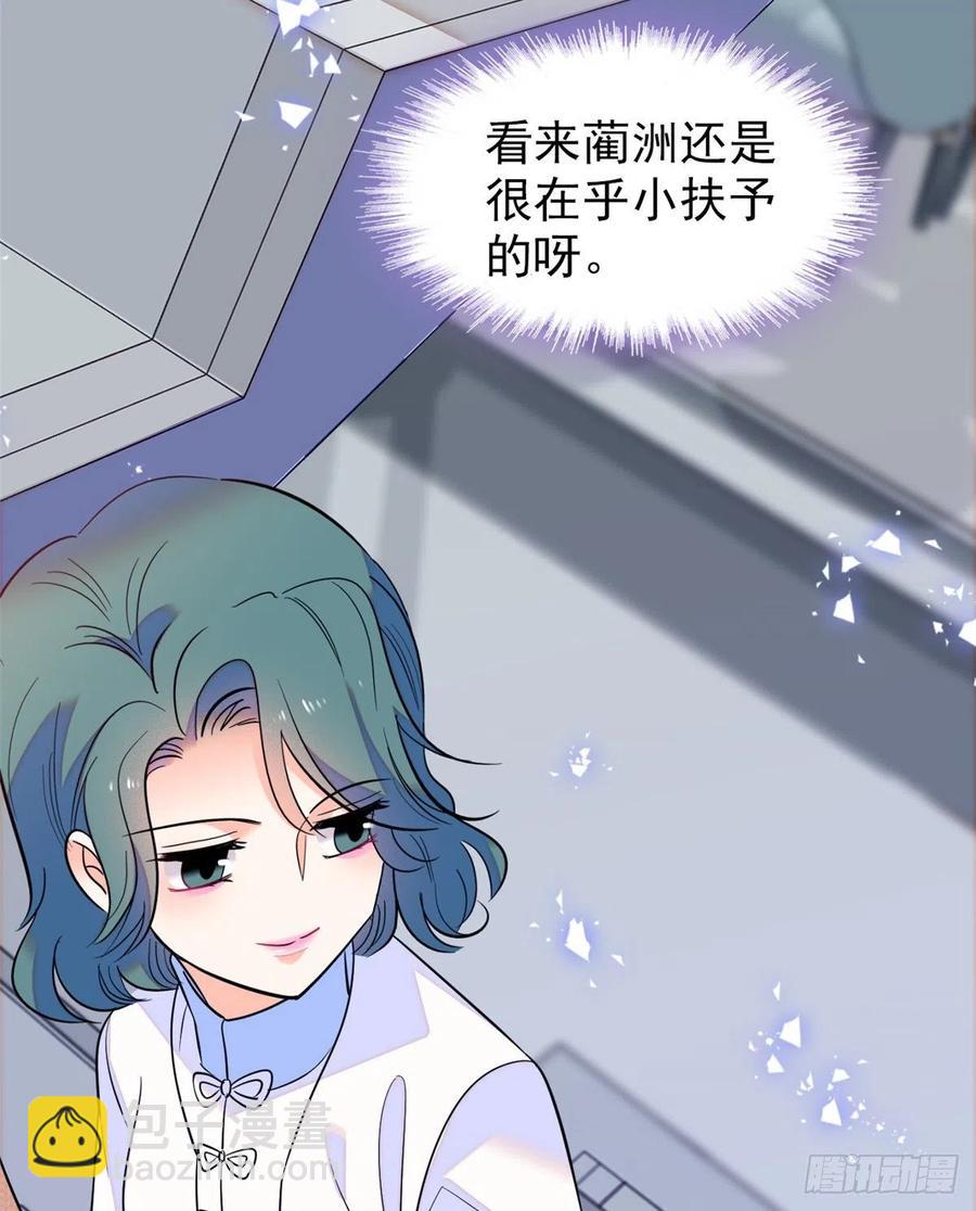 077 我&hellip;&hellip;好难受&hellip;&hellip;(1/2)-第81话