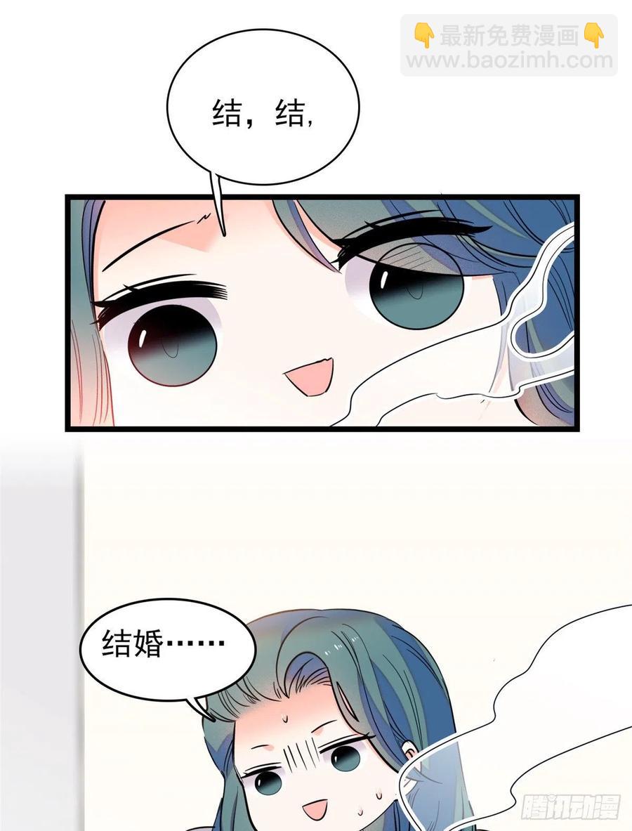 077 我&hellip;&hellip;好难受&hellip;&hellip;(1/2)-第81话