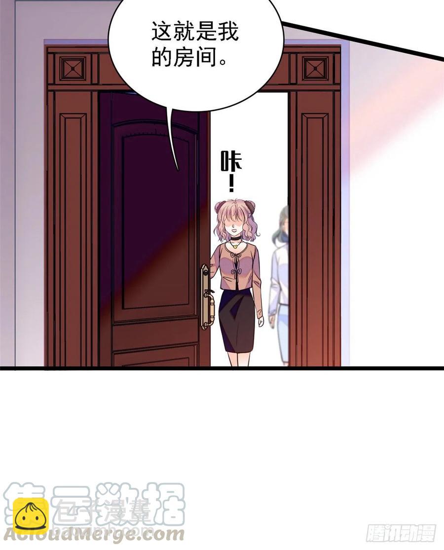 077 我&hellip;&hellip;好难受&hellip;&hellip;(1/2)-第81话