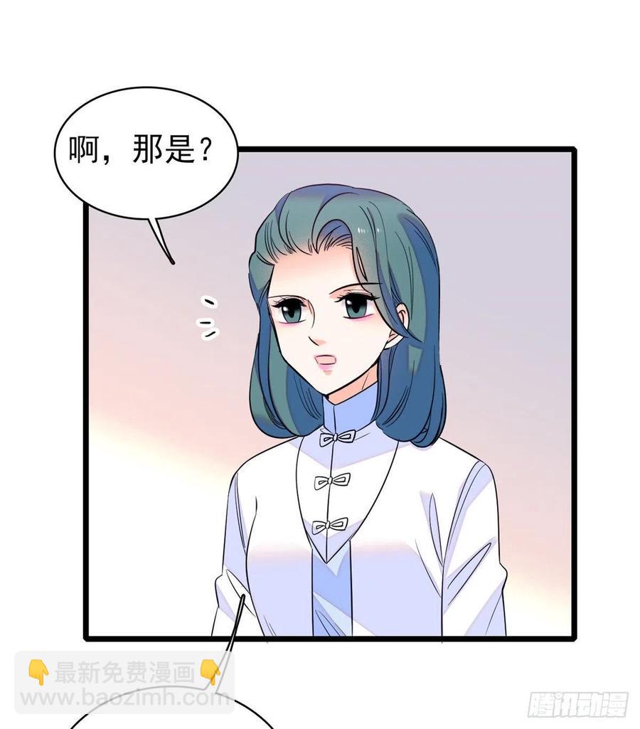 077 我&hellip;&hellip;好难受&hellip;&hellip;(1/2)-第81话