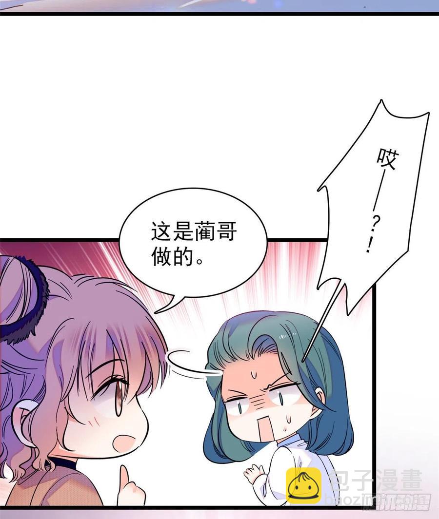 077 我&hellip;&hellip;好难受&hellip;&hellip;(1/2)-第81话