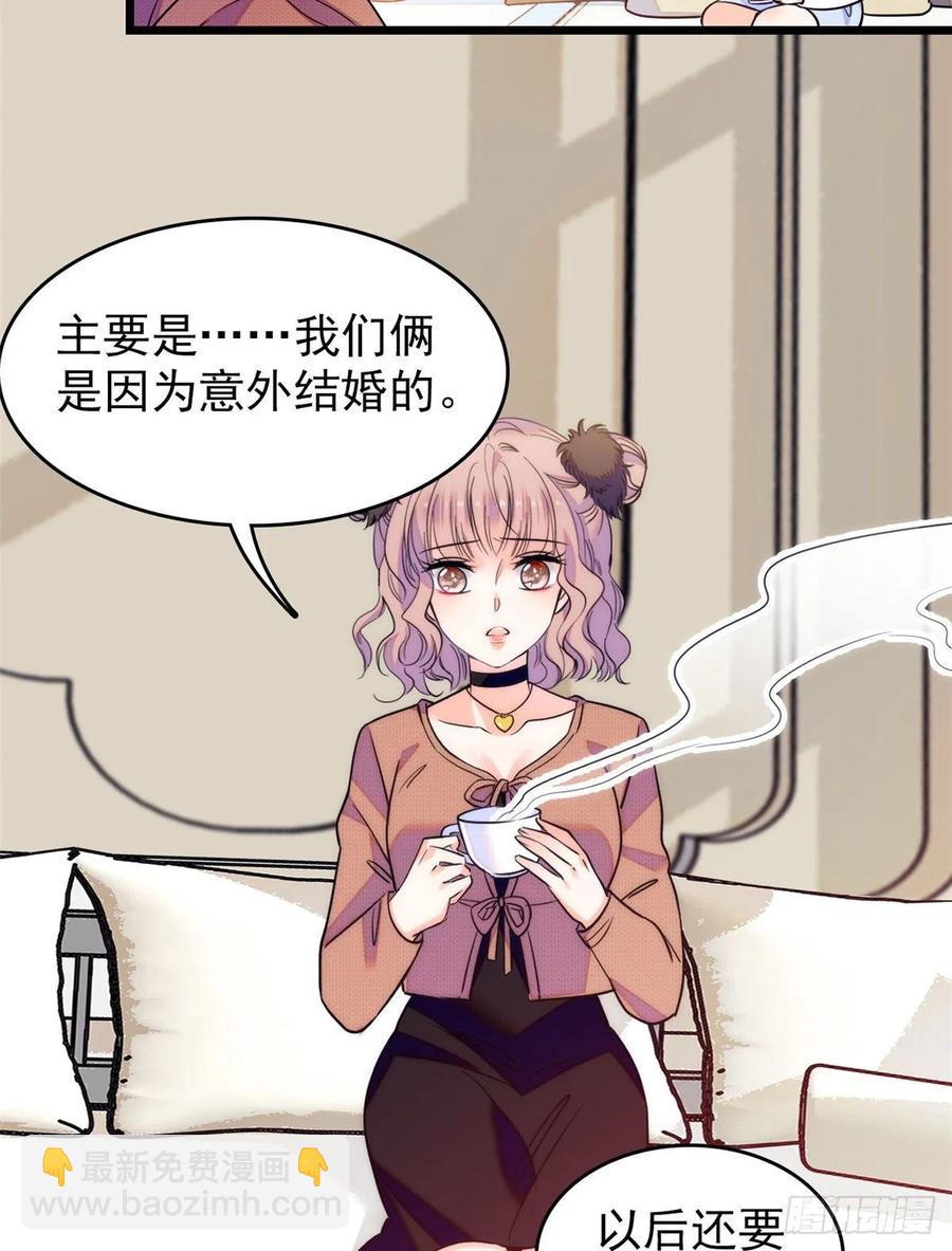 077 我&hellip;&hellip;好难受&hellip;&hellip;(1/2)-第81话