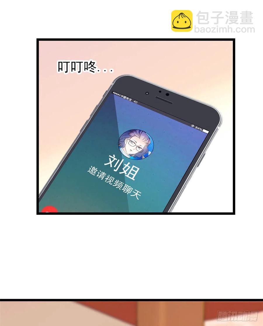 077 我&hellip;&hellip;好难受&hellip;&hellip;(1/2)-第81话