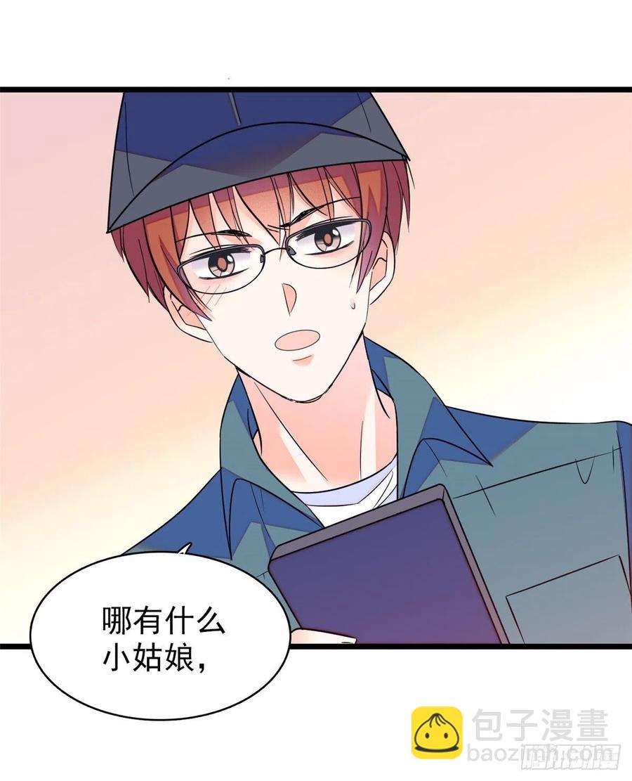 077 我&hellip;&hellip;好难受&hellip;&hellip;(1/2)-第81话