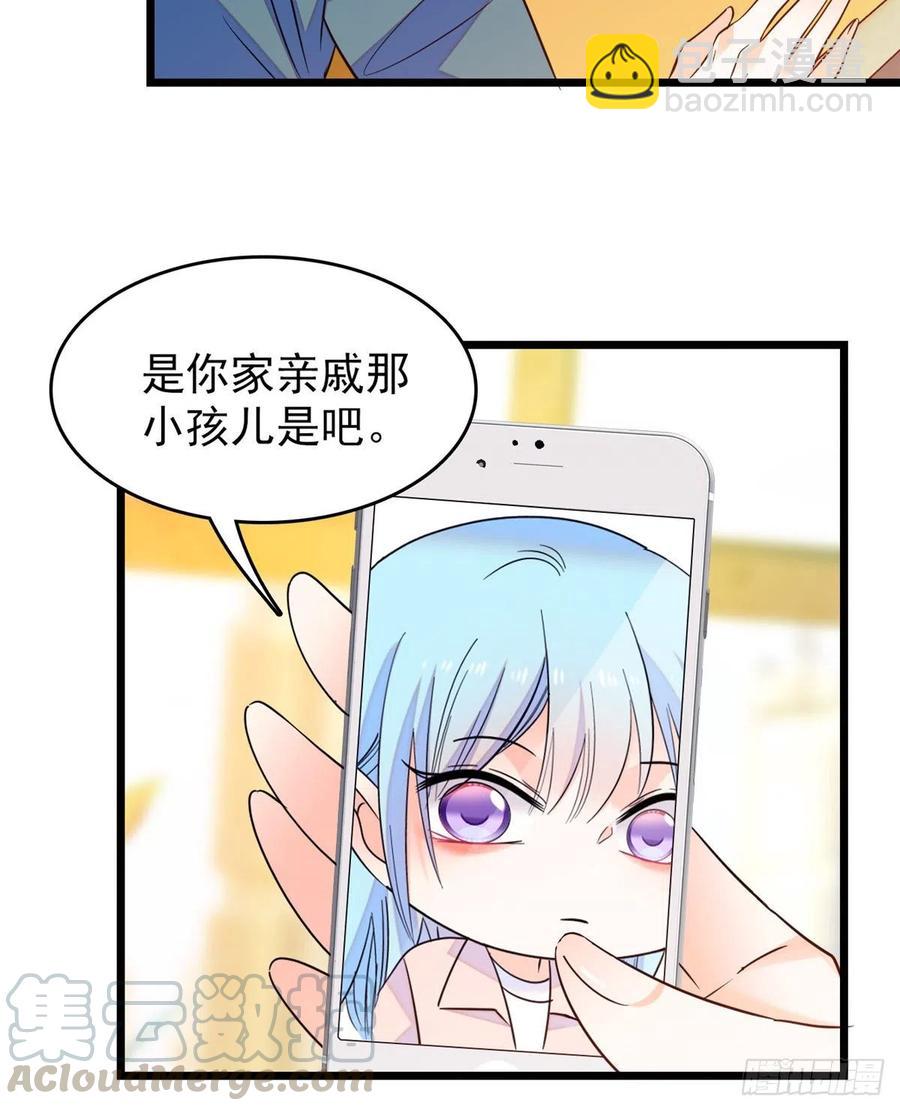 077 我&hellip;&hellip;好难受&hellip;&hellip;(1/2)-第81话