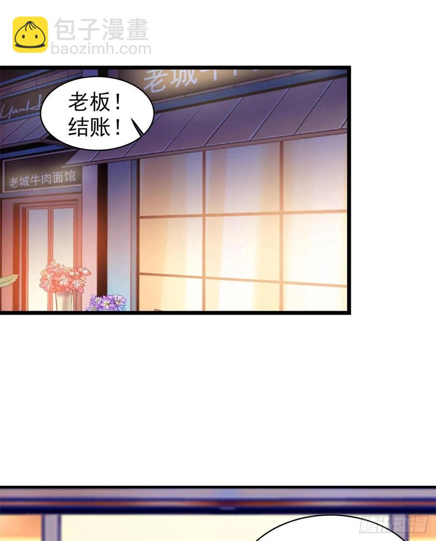 077 我&hellip;&hellip;好难受&hellip;&hellip;(1/2)-第81话