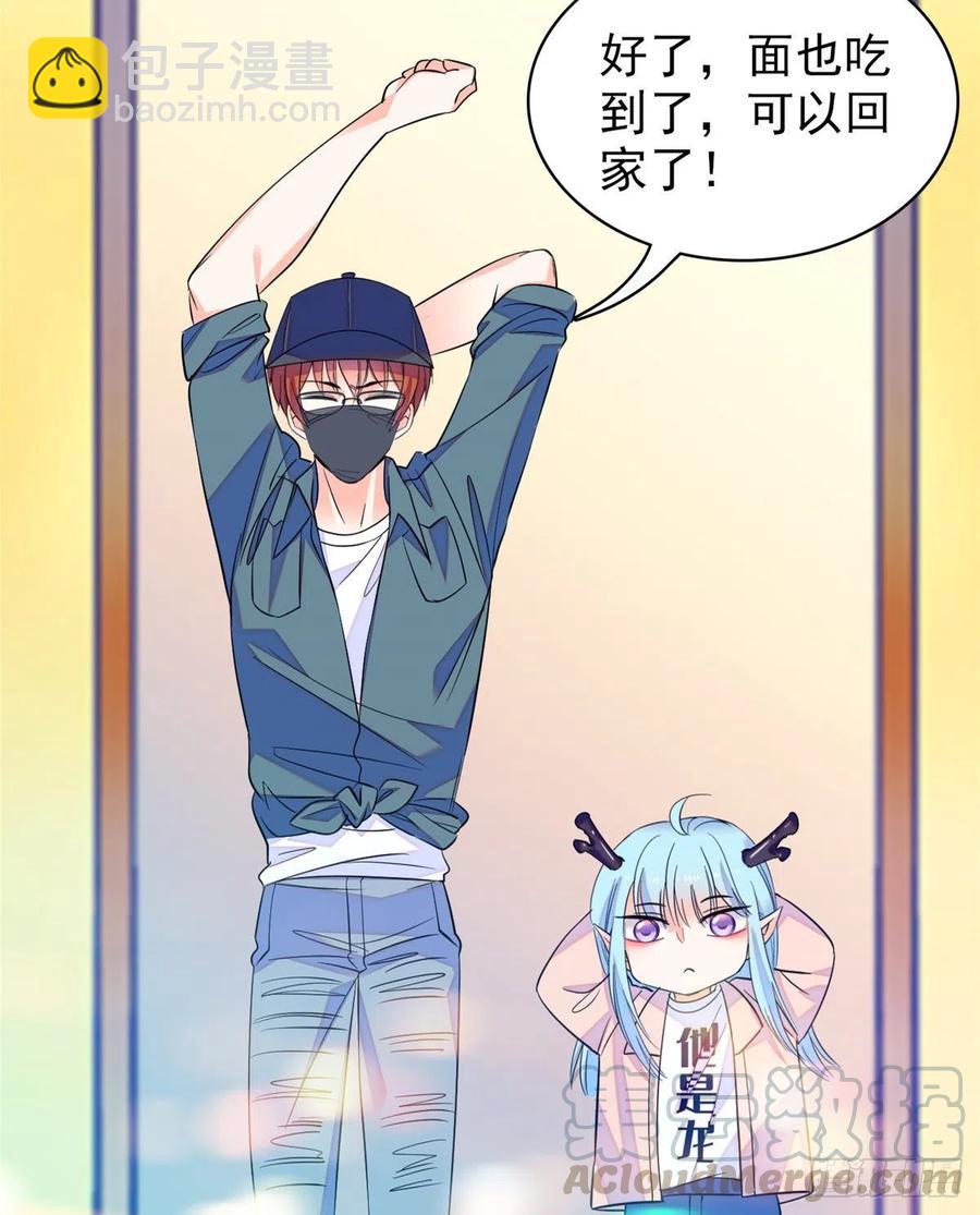 077 我&hellip;&hellip;好难受&hellip;&hellip;(1/2)-第81话