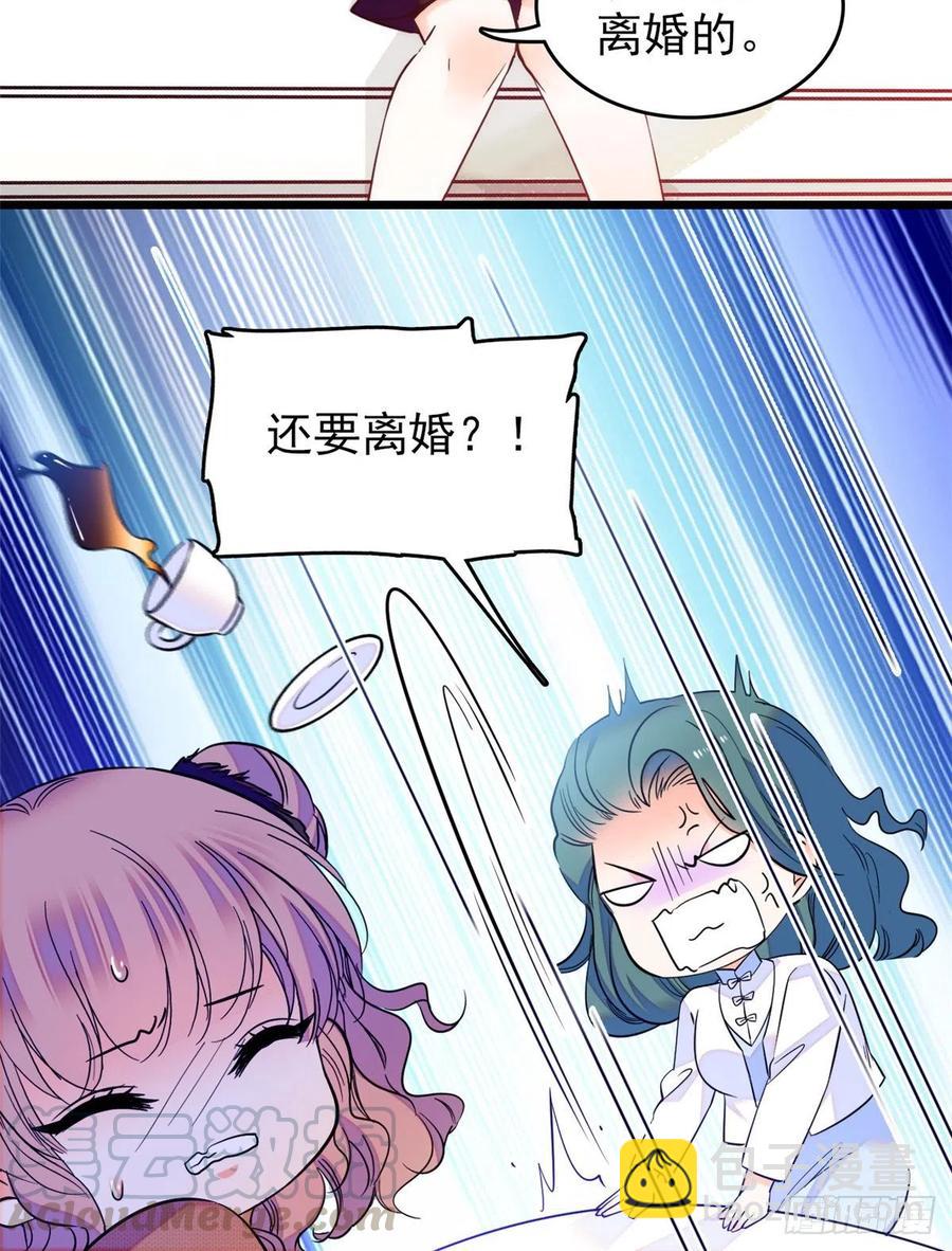 077 我&hellip;&hellip;好难受&hellip;&hellip;(1/2)-第81话