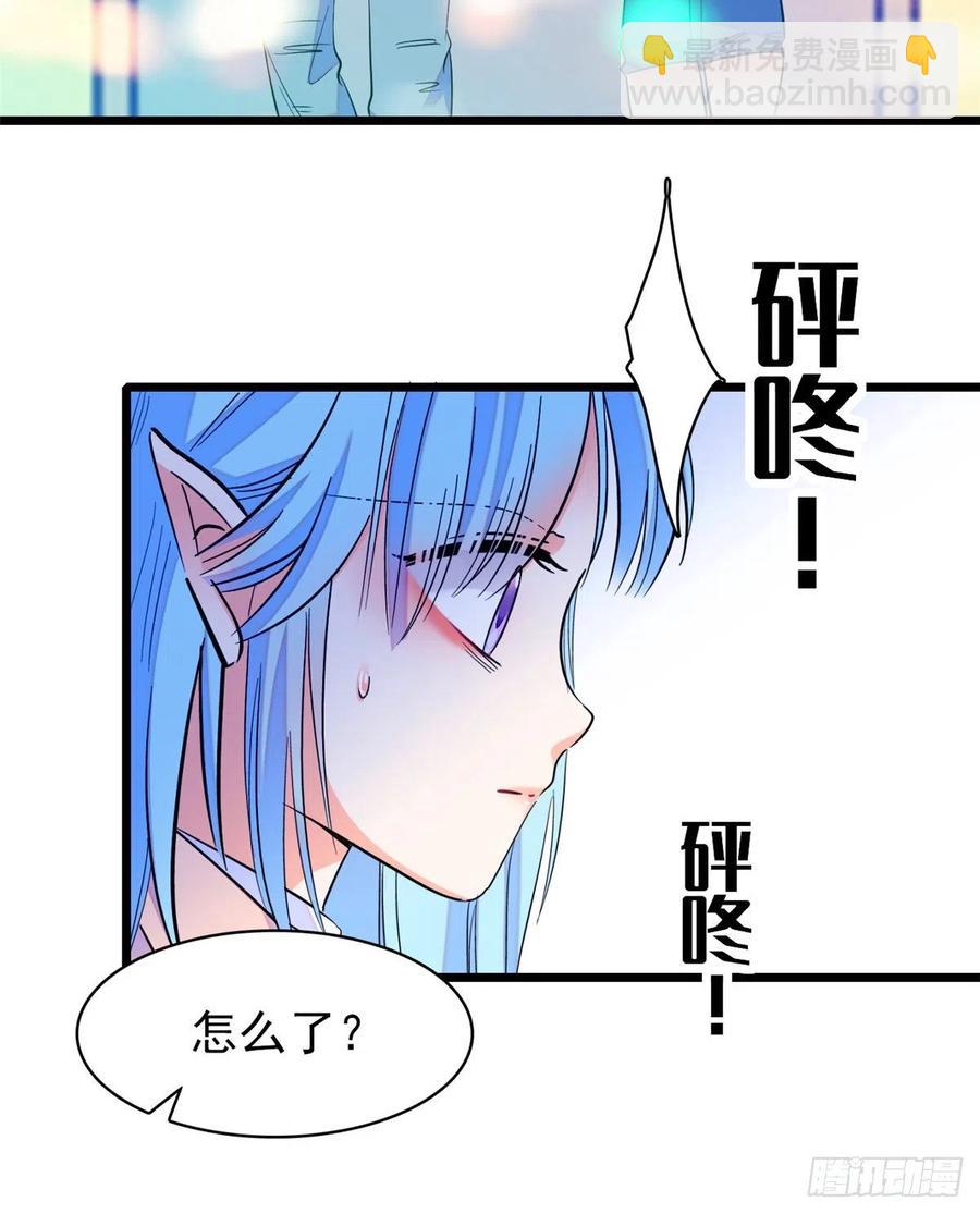 077 我&hellip;&hellip;好难受&hellip;&hellip;(1/2)-第81话