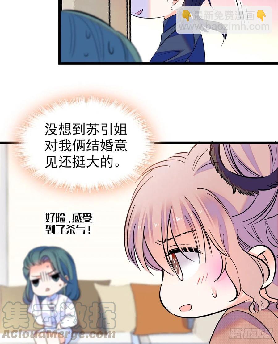 077 我&hellip;&hellip;好难受&hellip;&hellip;(1/2)-第81话