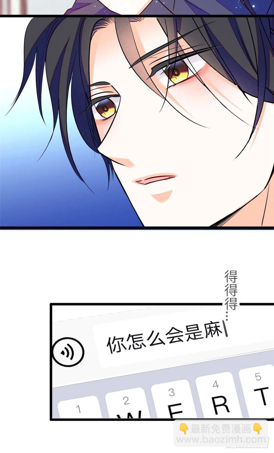 079 小狐狸，你还逃吗？(1/2)-第83话