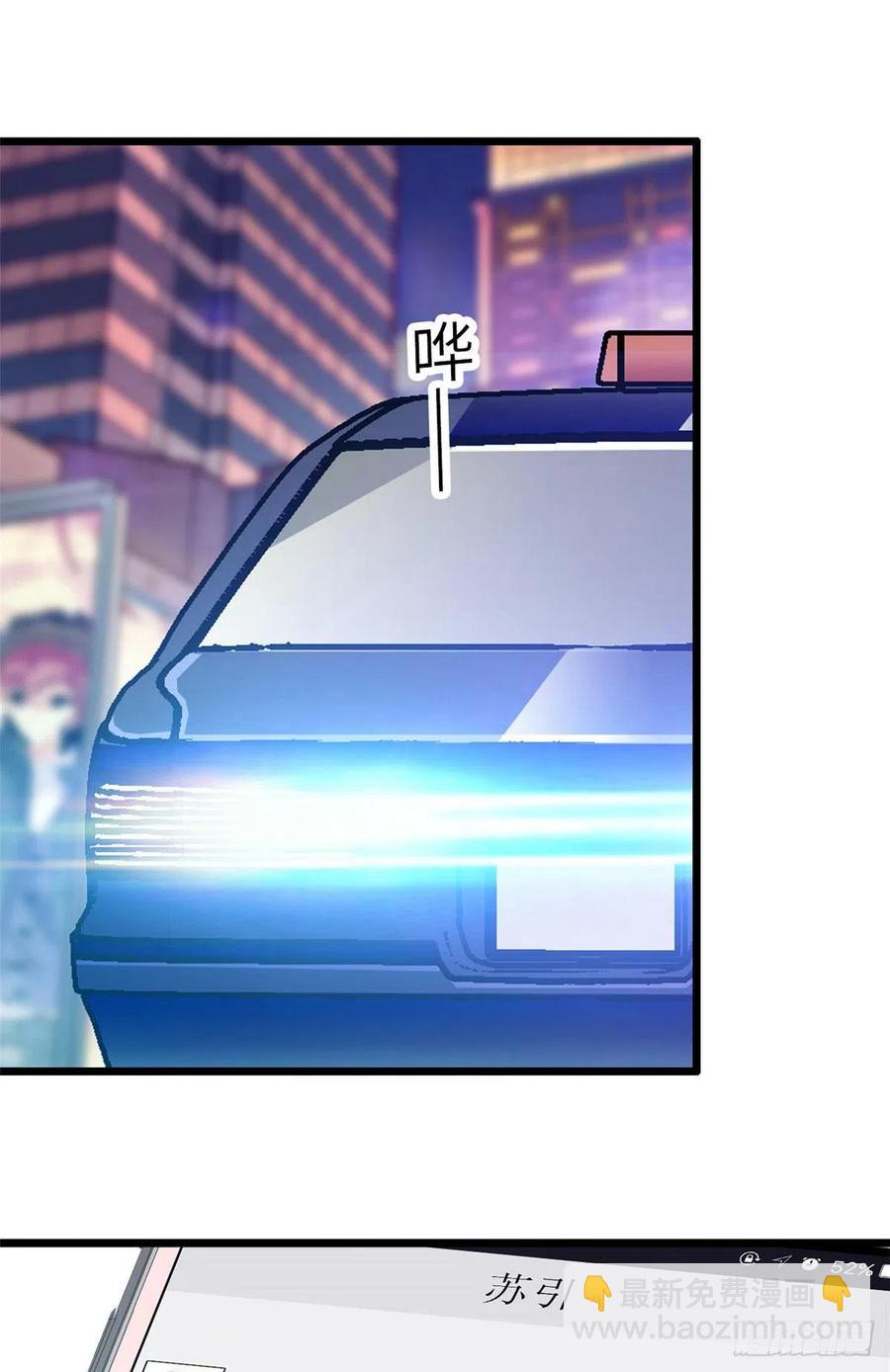 079 小狐狸，你还逃吗？(1/2)-第83话