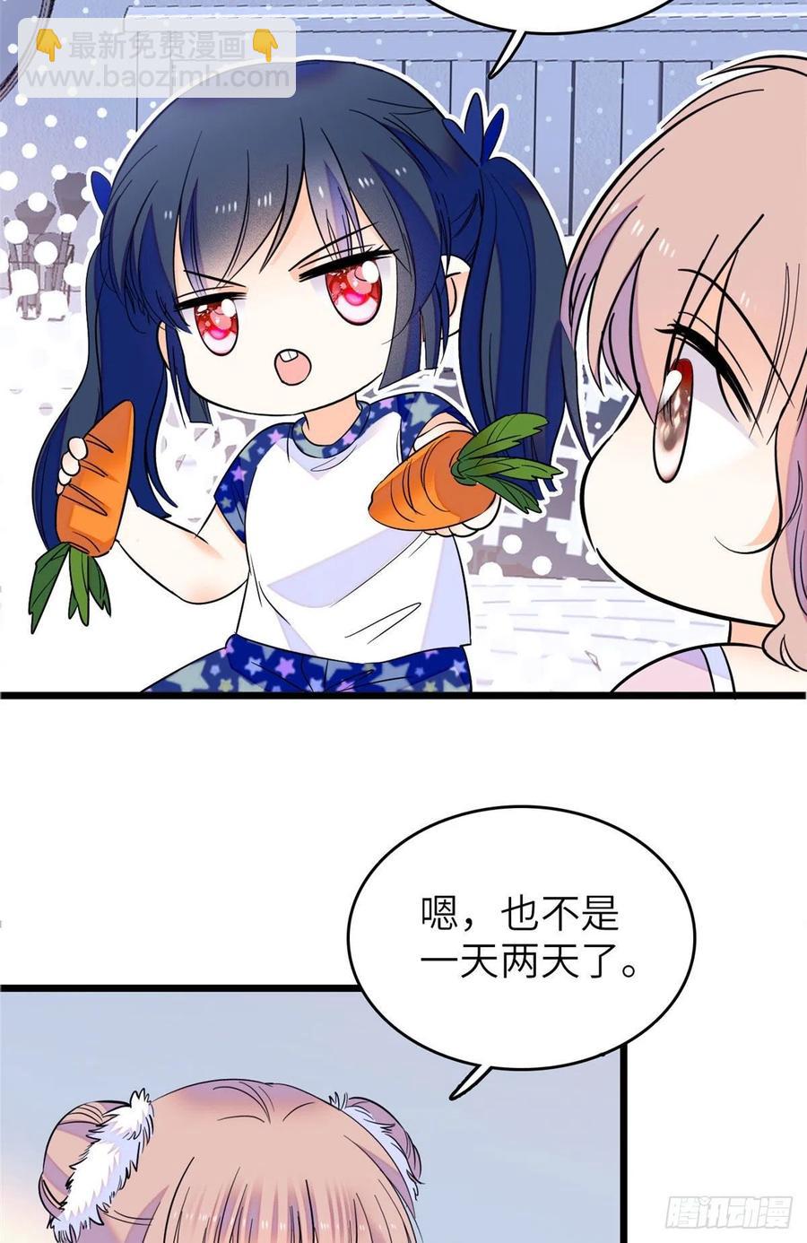 079 小狐狸，你还逃吗？(1/2)-第83话