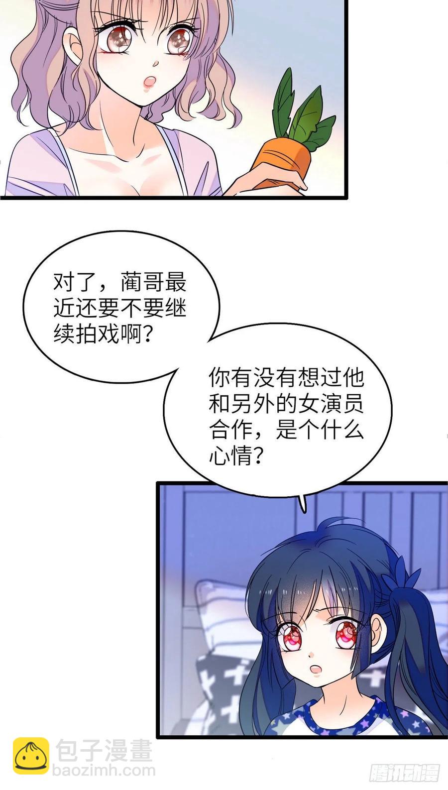 079 小狐狸，你还逃吗？(1/2)-第83话