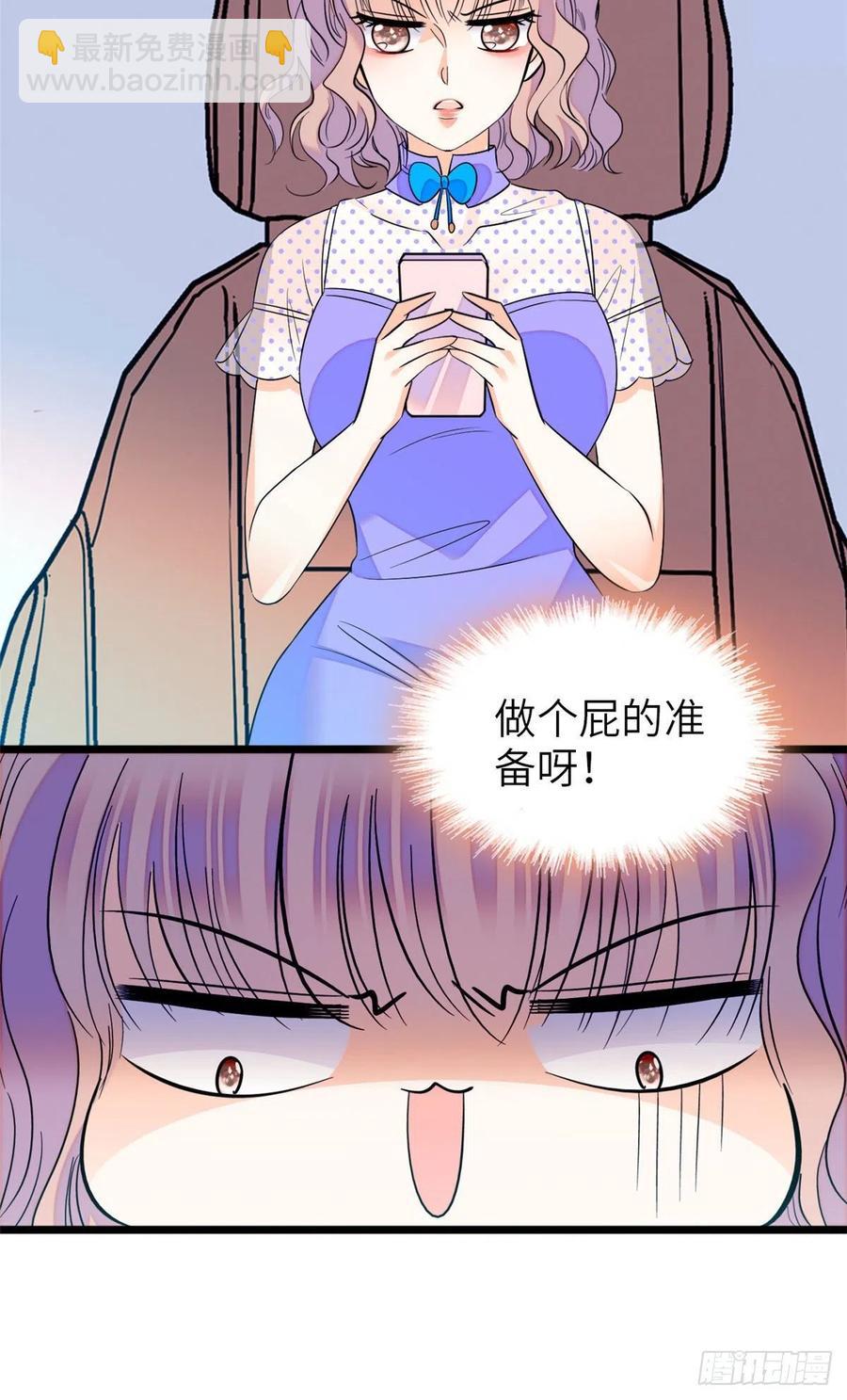 079 小狐狸，你还逃吗？(1/2)-第83话