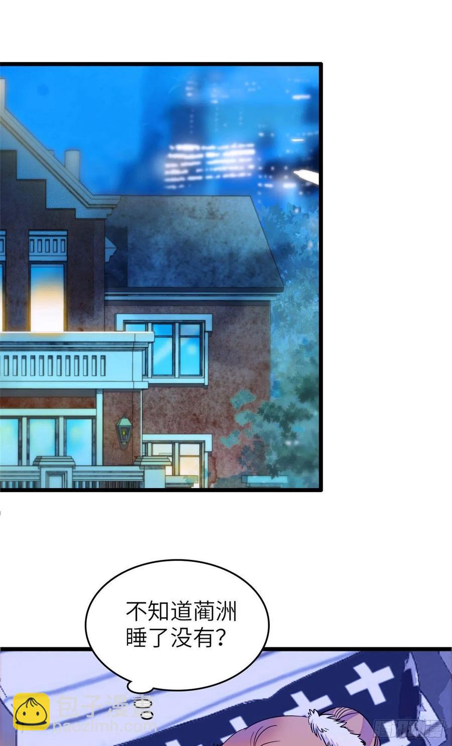 079 小狐狸，你还逃吗？(1/2)-第83话