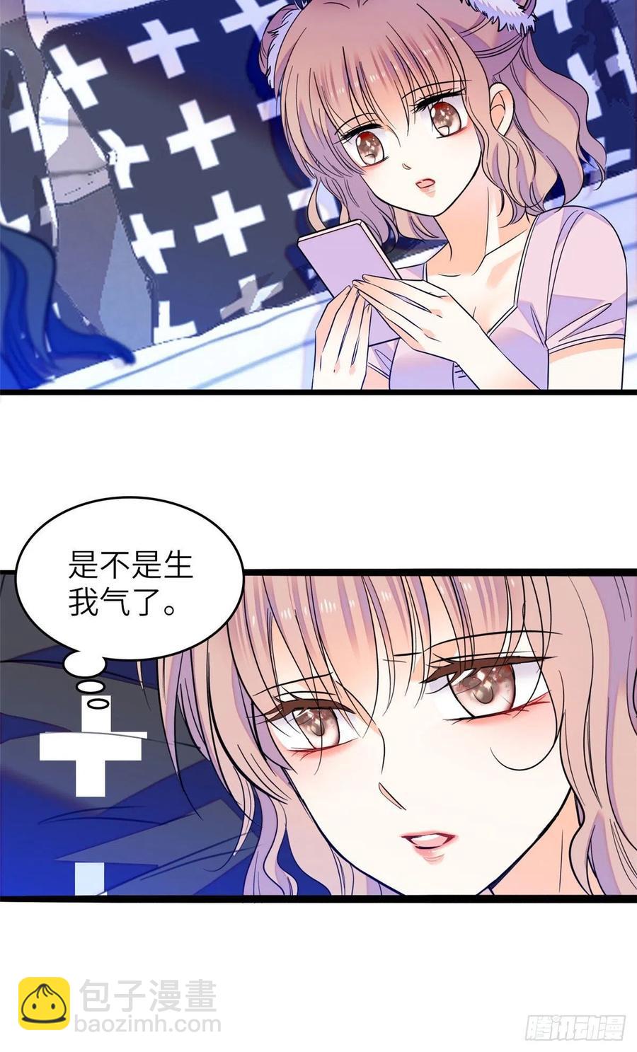 079 小狐狸，你还逃吗？(1/2)-第83话