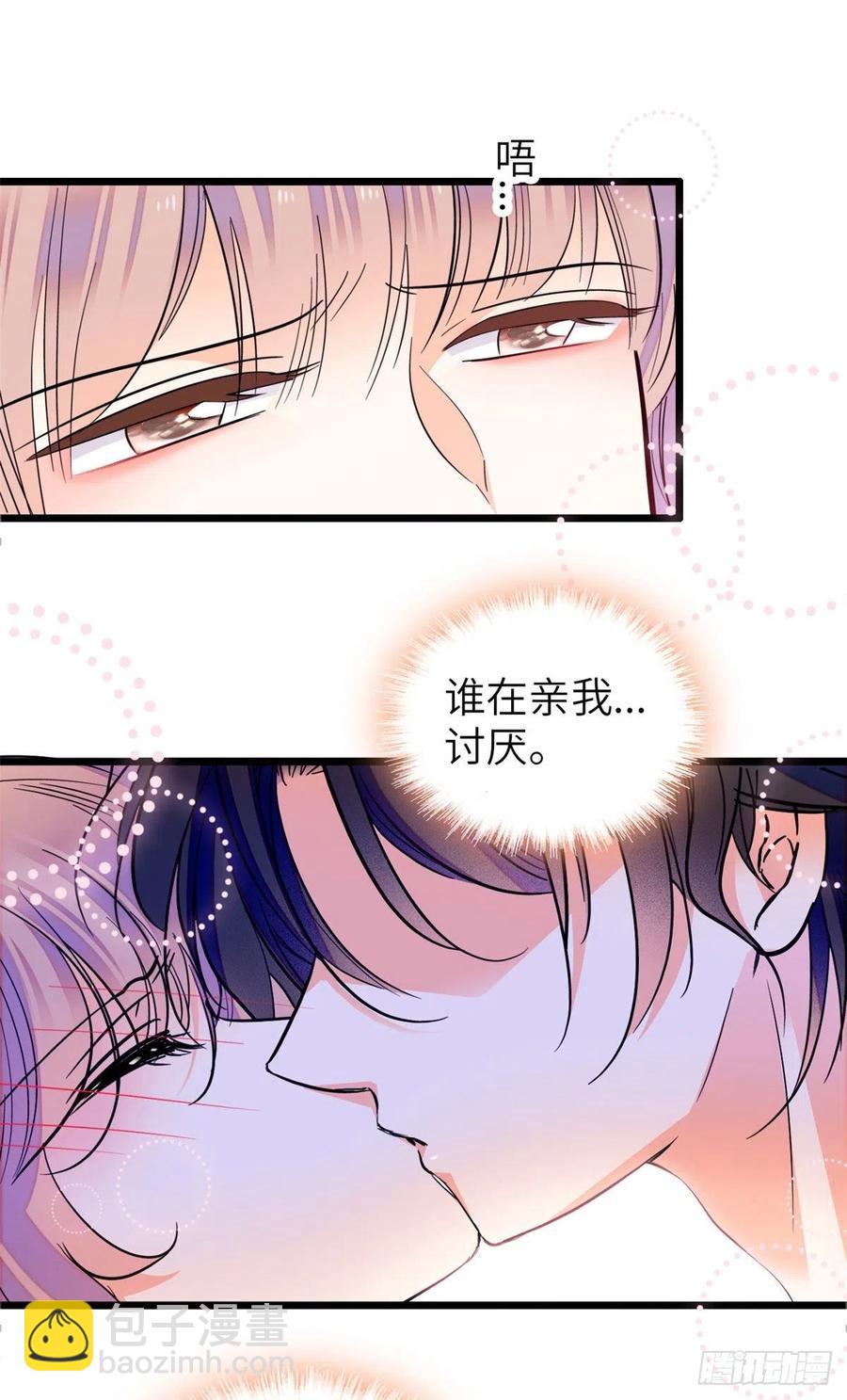 079 小狐狸，你还逃吗？(1/2)-第83话