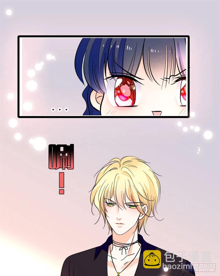 081 小狐狸会欺骗我了(1/2)-第85话